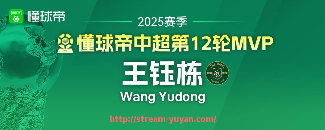 雨燕直播-足球航班延误对球队行程安排带来哪些困扰？（足球比赛延期再延期）