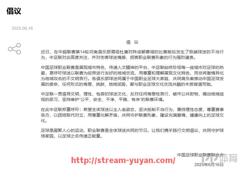 雨燕直播-西甲联赛中西班牙人队对阵皇马的比赛结果如何？（西班牙人对皇马阵容）